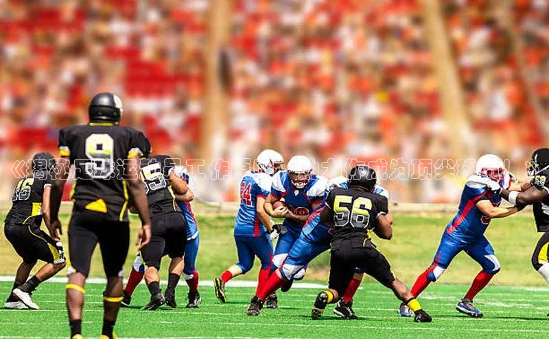 欧陆娱乐登录入口官网宇信科技