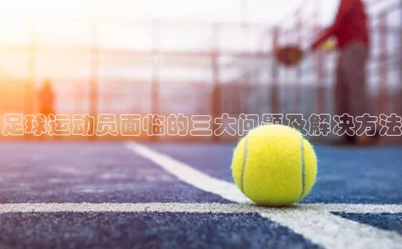 欧陆娱乐福石控股