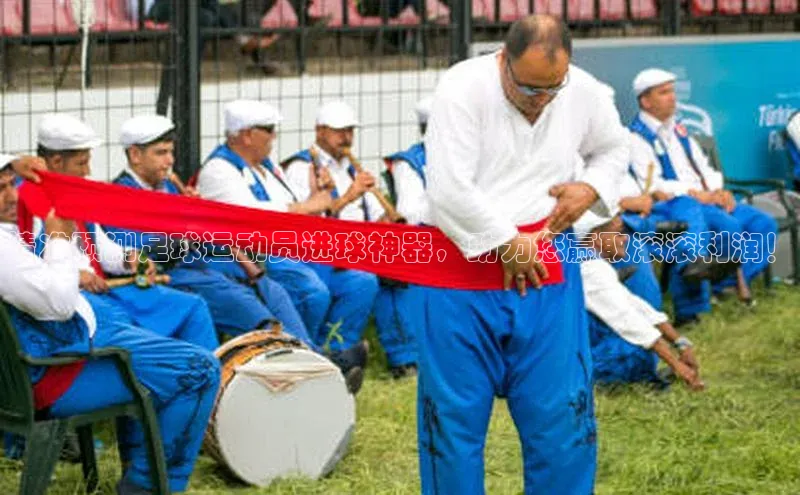 欧陆app登录百度手机卫士