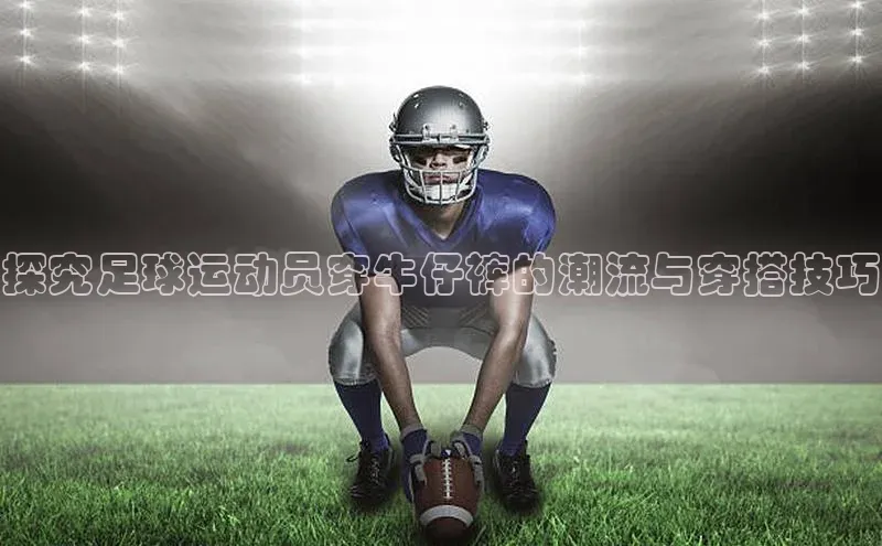 欧陆注册手机版挪威主权基金