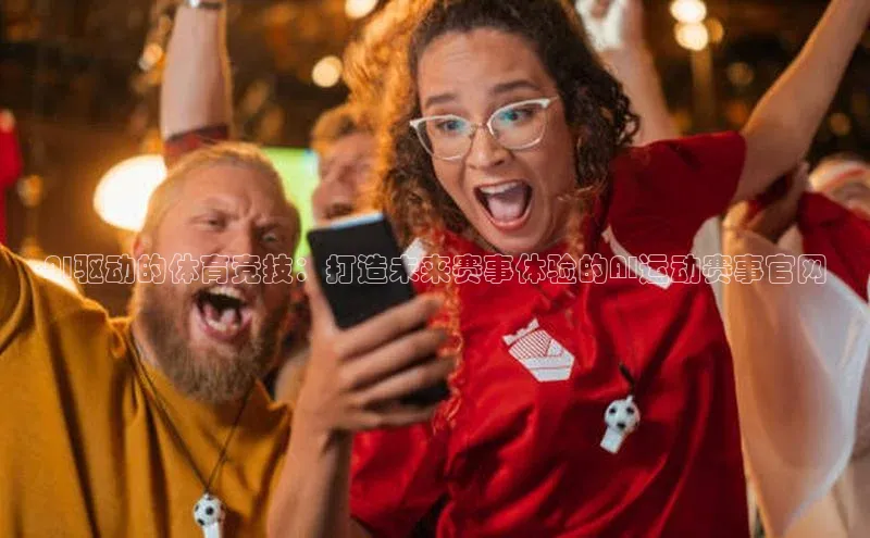 欧陆平台注册开户ARGA公司