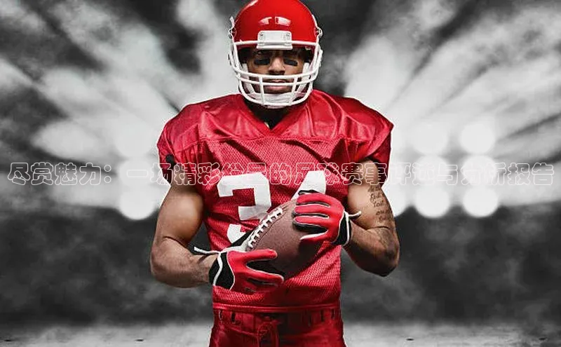 欧陆平台注册开户ARGA公司