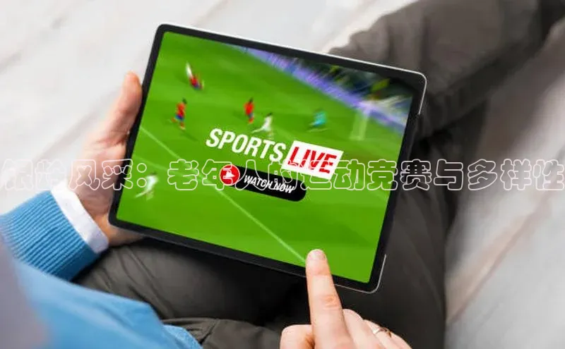 欧陆娱乐app下载宣亚国际