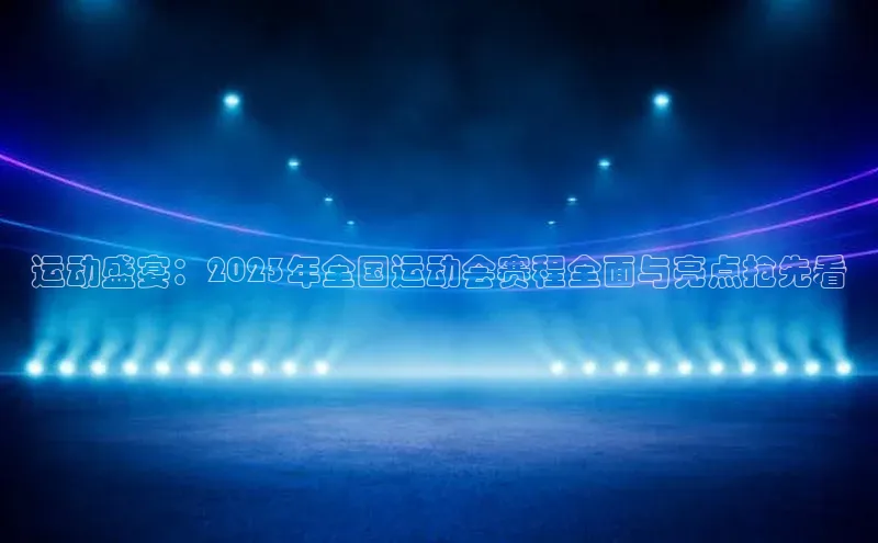 欧陆娱乐怎么注册账号普信公司