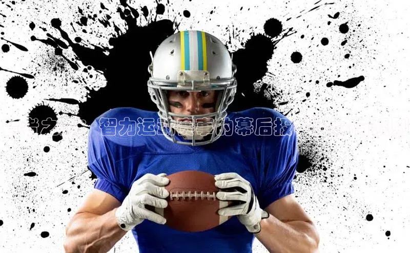 欧陆娱乐app下载梯哥哥科技