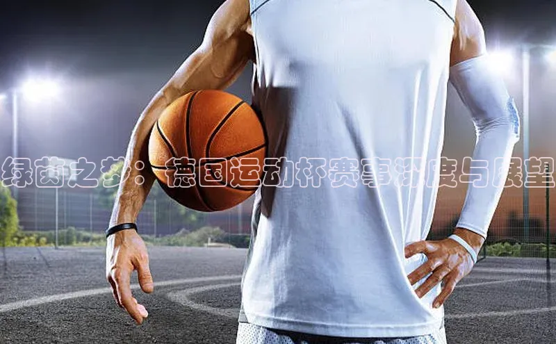 欧陆平台登录地址天键股份