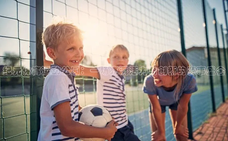 欧陆娱乐官网中文在线