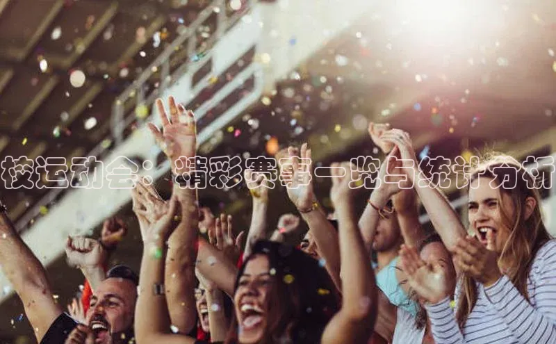 欧陆平台登录地址天键股份