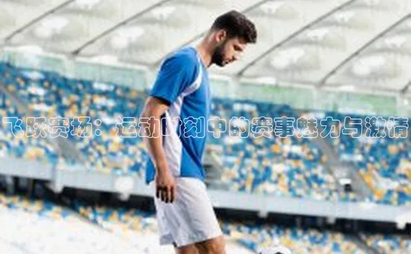 欧陆注册手机版