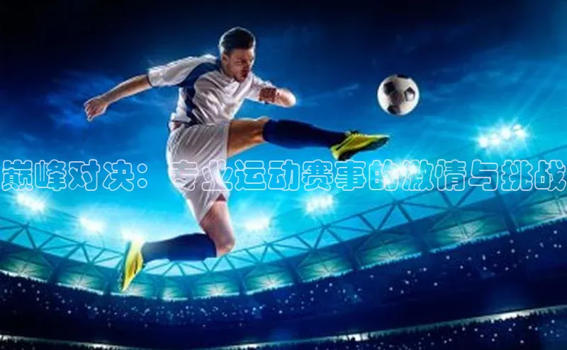 欧陆娱乐平台登陆地址