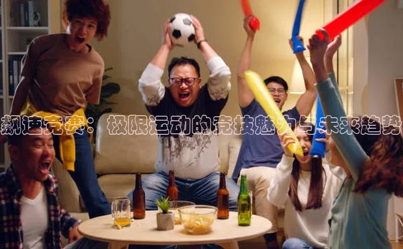 欧陆娱乐怎么注册账号