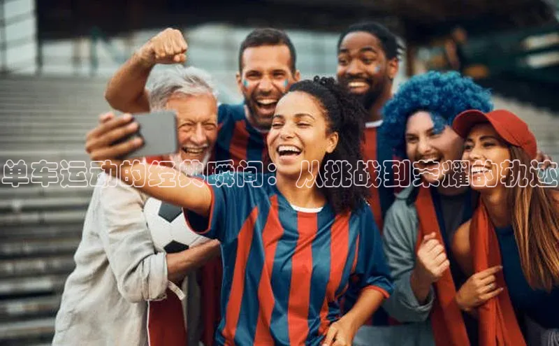 欧陆娱乐app下载