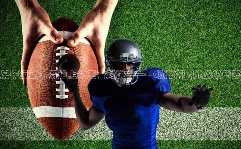 欧陆注册平台登录入口