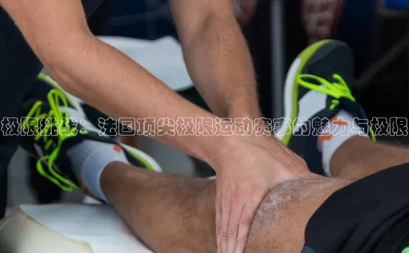 欧陆娱乐怎么注册账号