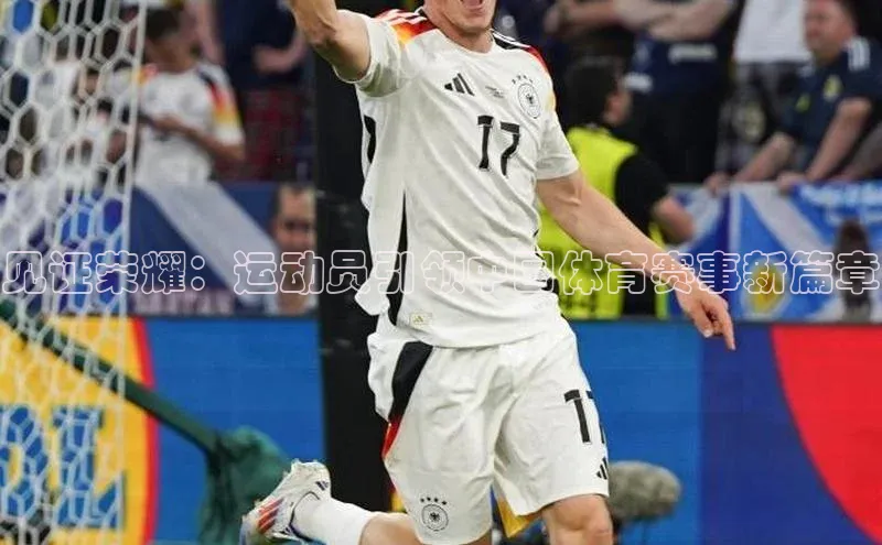 欧陆娱乐app下载安装