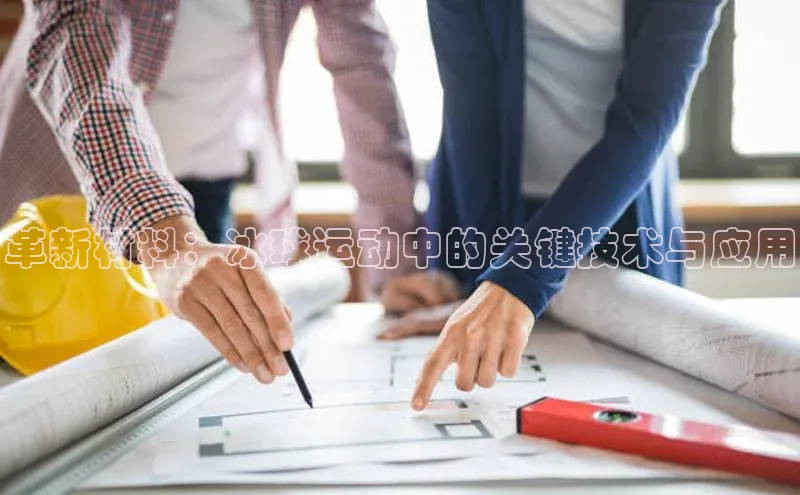 欧陆注册点登录入口官网