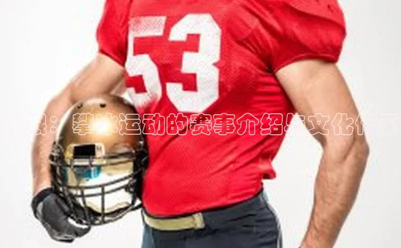 欧陆注册登录入口2024