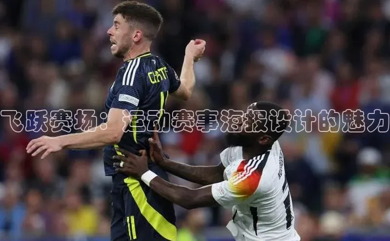 欧陆娱乐App下载链接