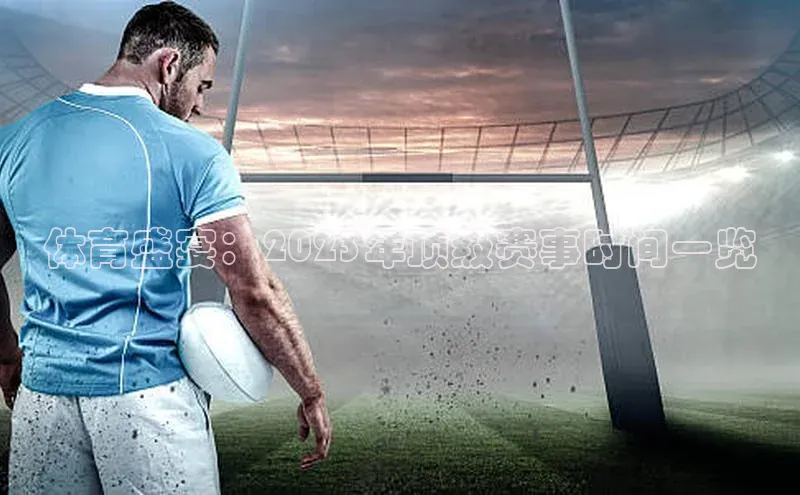 欧陆平台注册开户