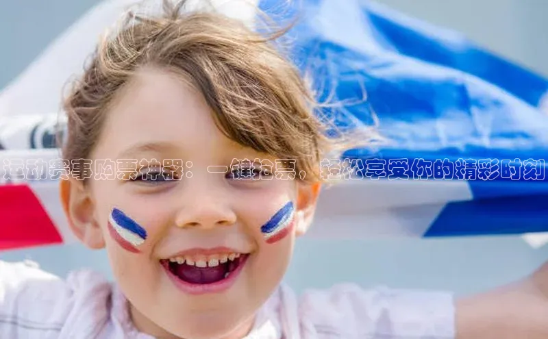 欧陆平台测速地址