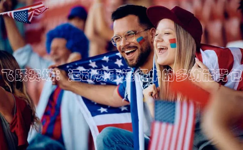 欧陆注册平台登录入口