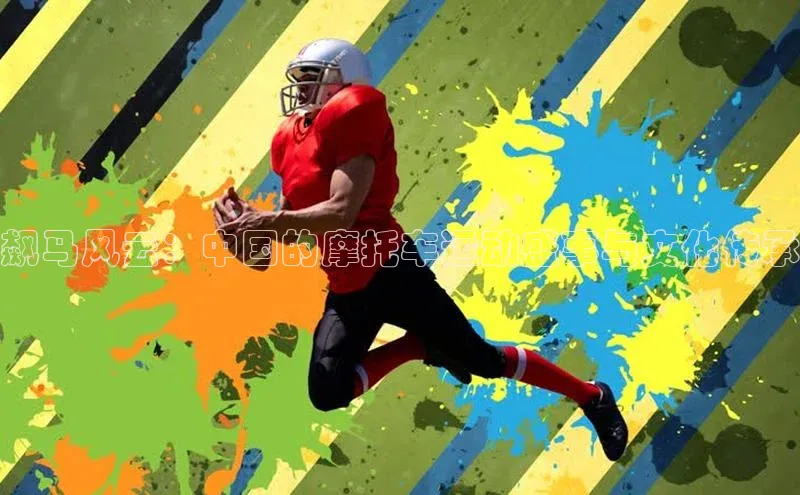 欧陆注册平台登录入口