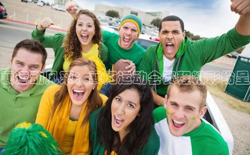 欧陆平台app下载