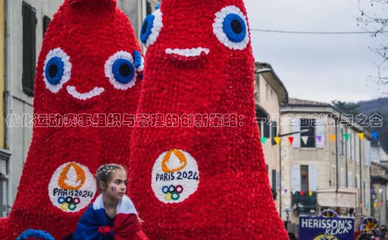 欧陆平台app下载