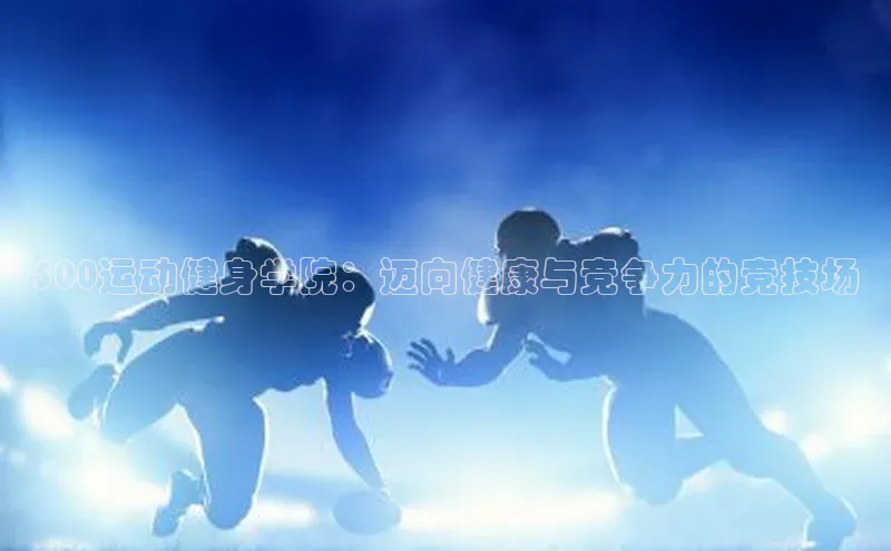 欧陆注册登录入口2024