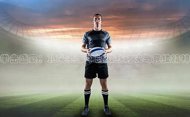 欧陆注册手机版