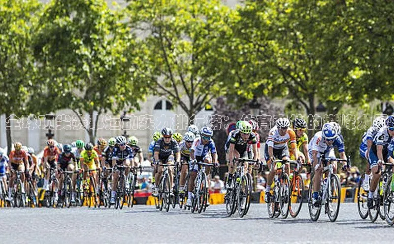 欧陆娱乐登录入口官网