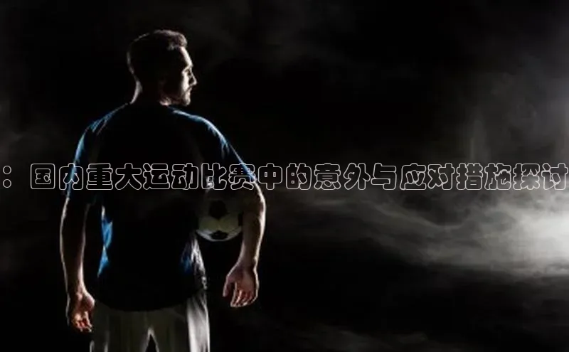 欧陆娱乐怎么注册账号