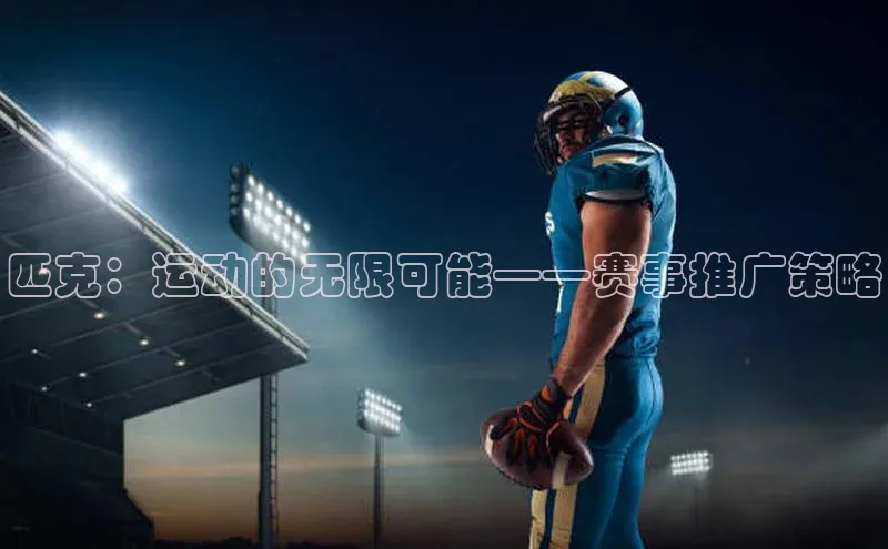 欧陆娱乐app下载安装