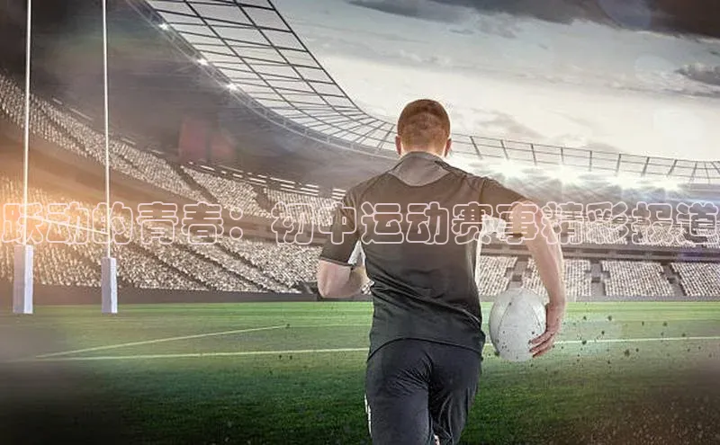 欧陆注册APP官方下载