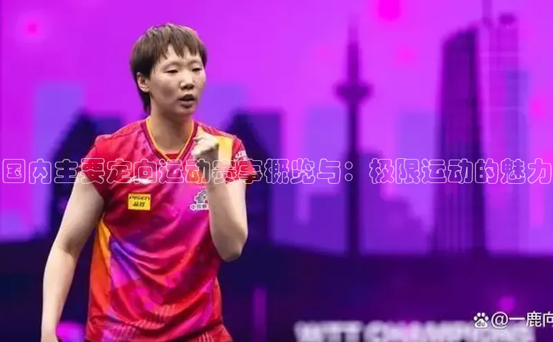 欧陆娱乐平台登录