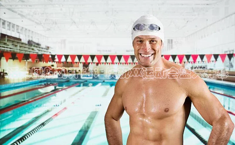 欧陆娱乐app下载安装