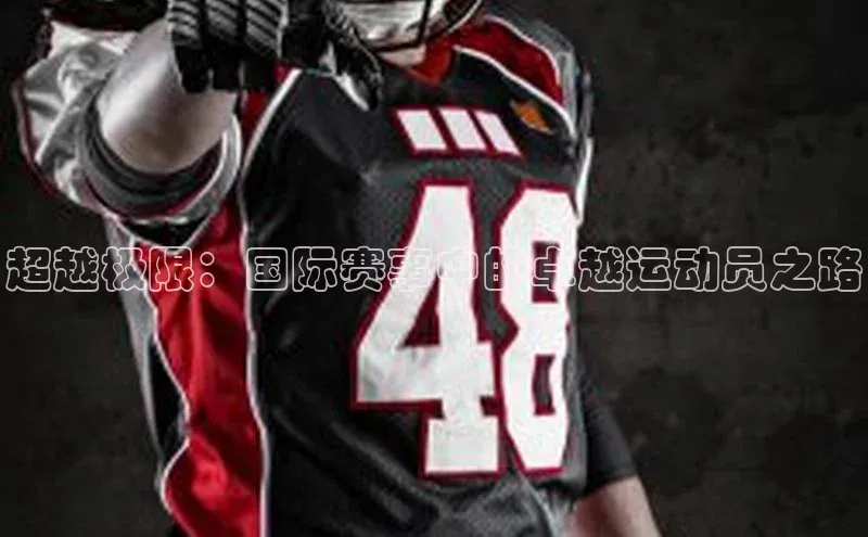 欧陆娱乐注册代理