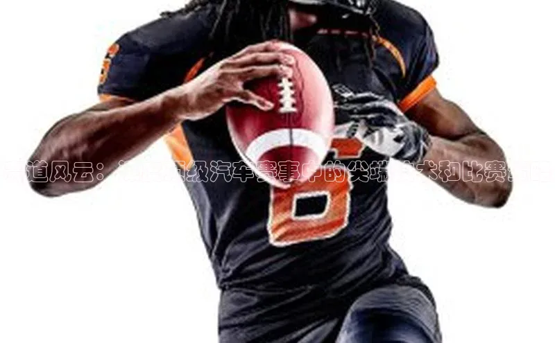 欧陆平台登录地址