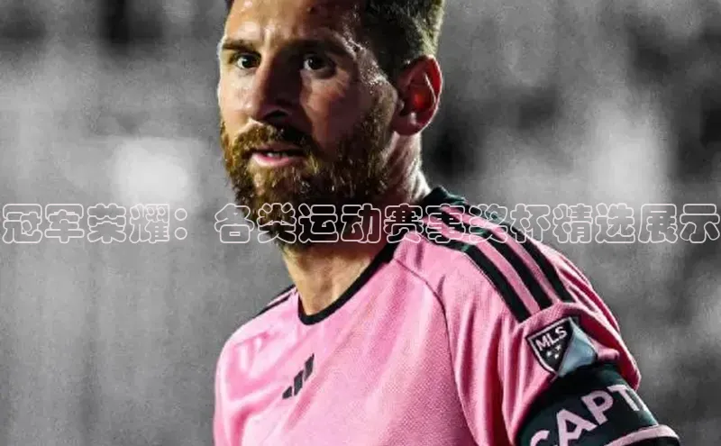 欧陆娱乐app下载