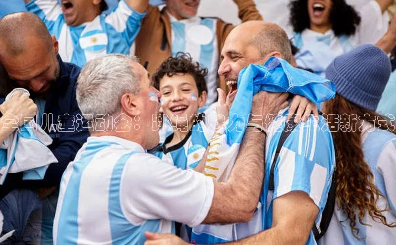 欧陆娱乐app下载